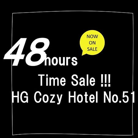 Hg Cozy Hotel No 51 天満橋駅前 โอซาก้า ภายนอก รูปภาพ